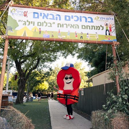 בלום ווילג' - קייקי כפר בלום Hotel Exterior foto