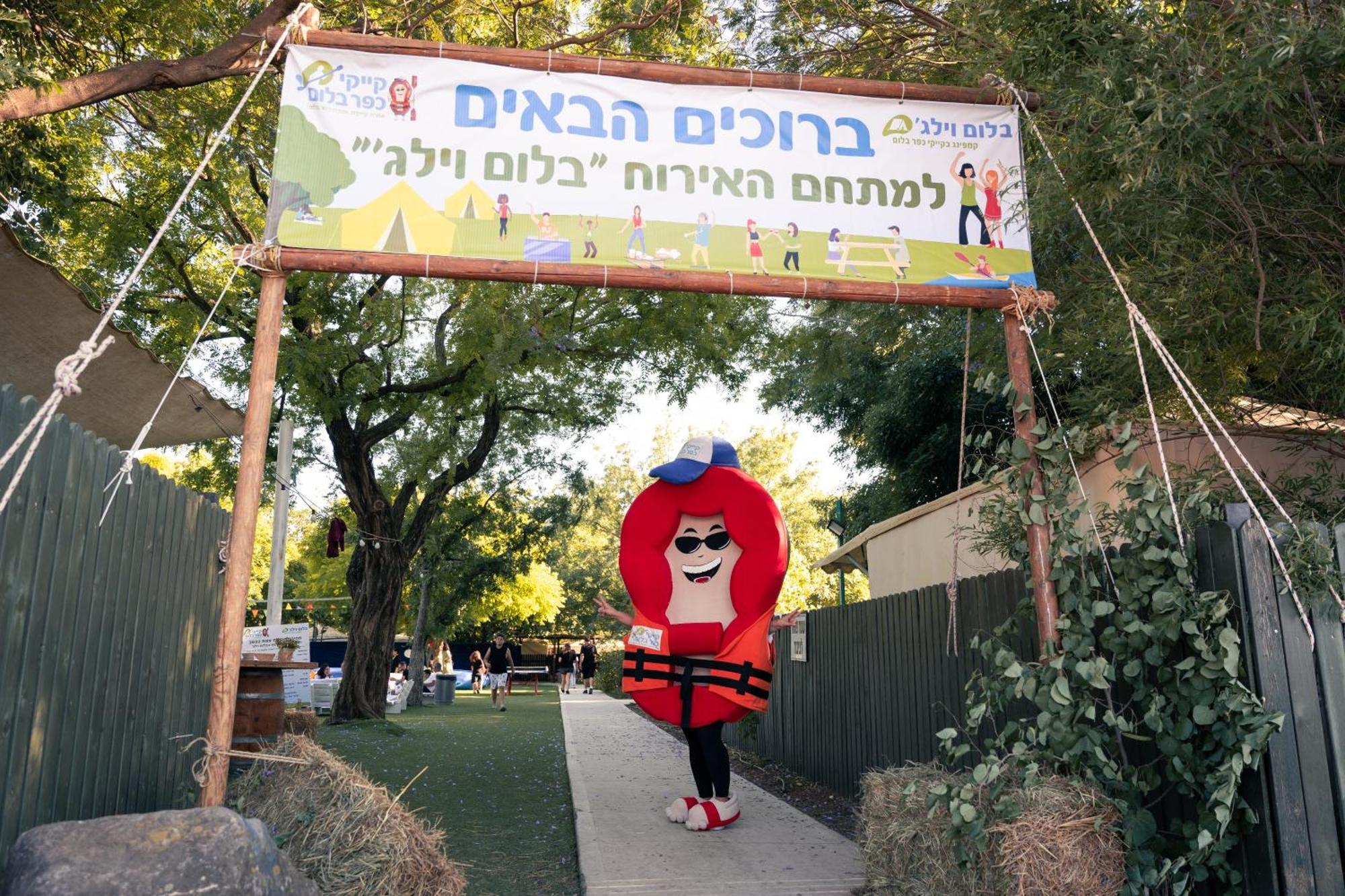 בלום ווילג' - קייקי כפר בלום Hotel Exterior foto